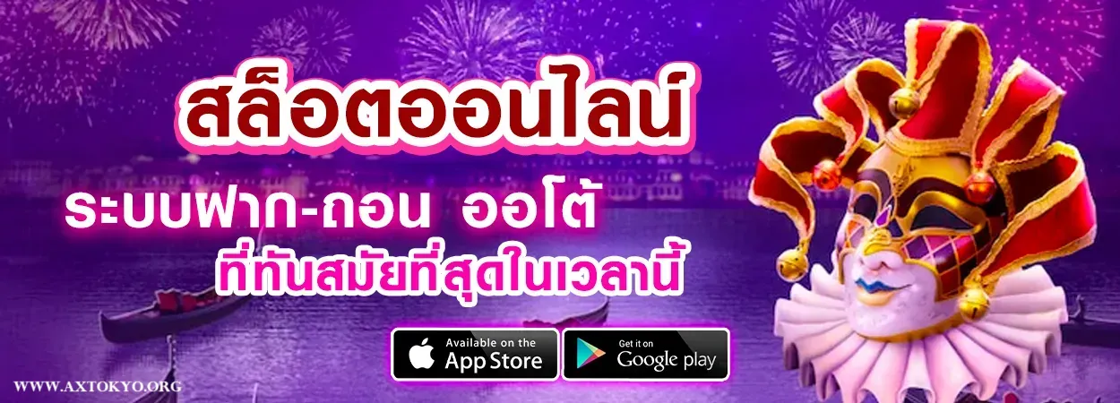 เช็กชี่บาคาร่า