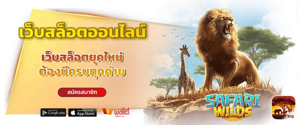 ทดลองเล่นบาคาร่าเช็กชี่ฟรี