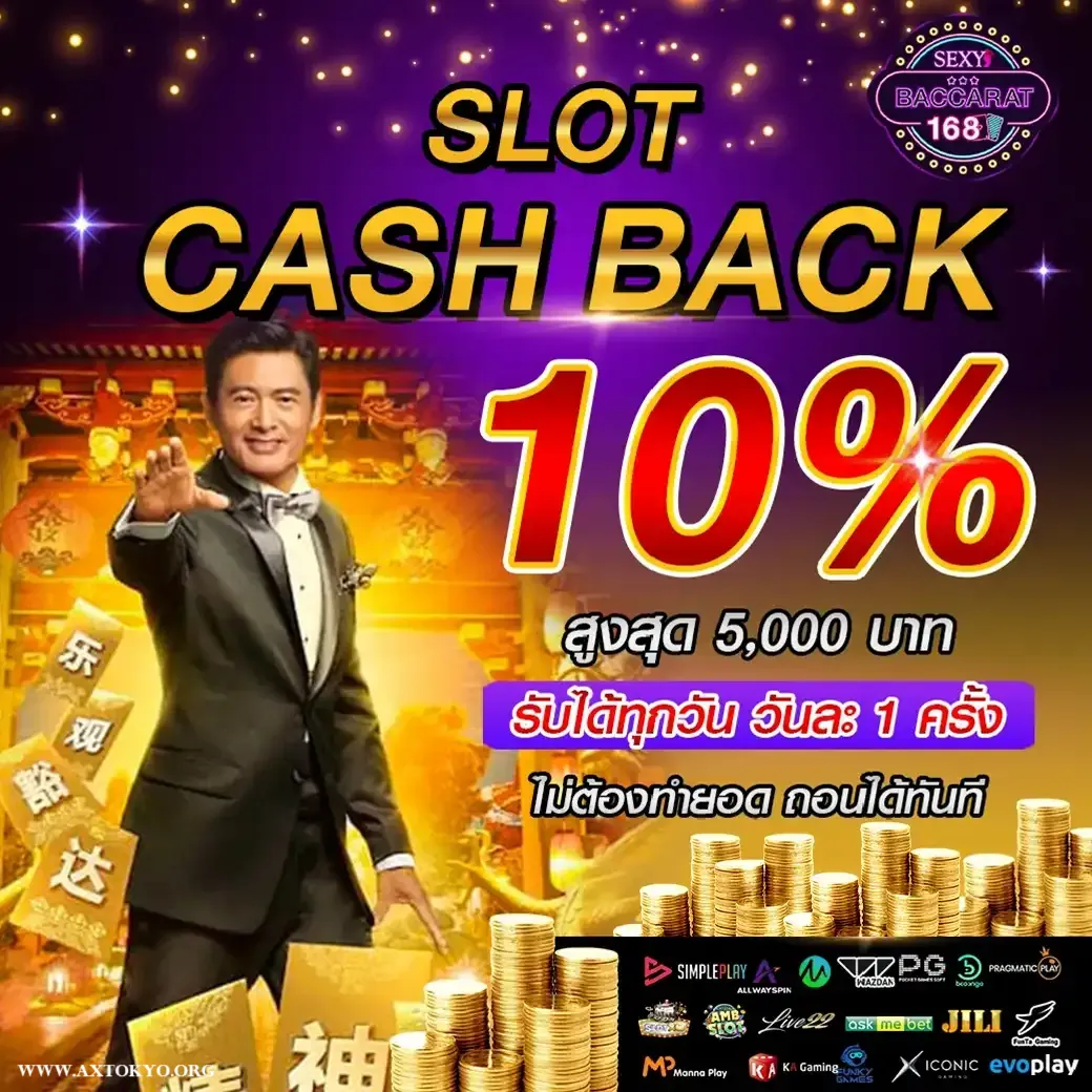 ทดลอง เล่น บา คา ร่า เช็ ก ชี่ ฟรี