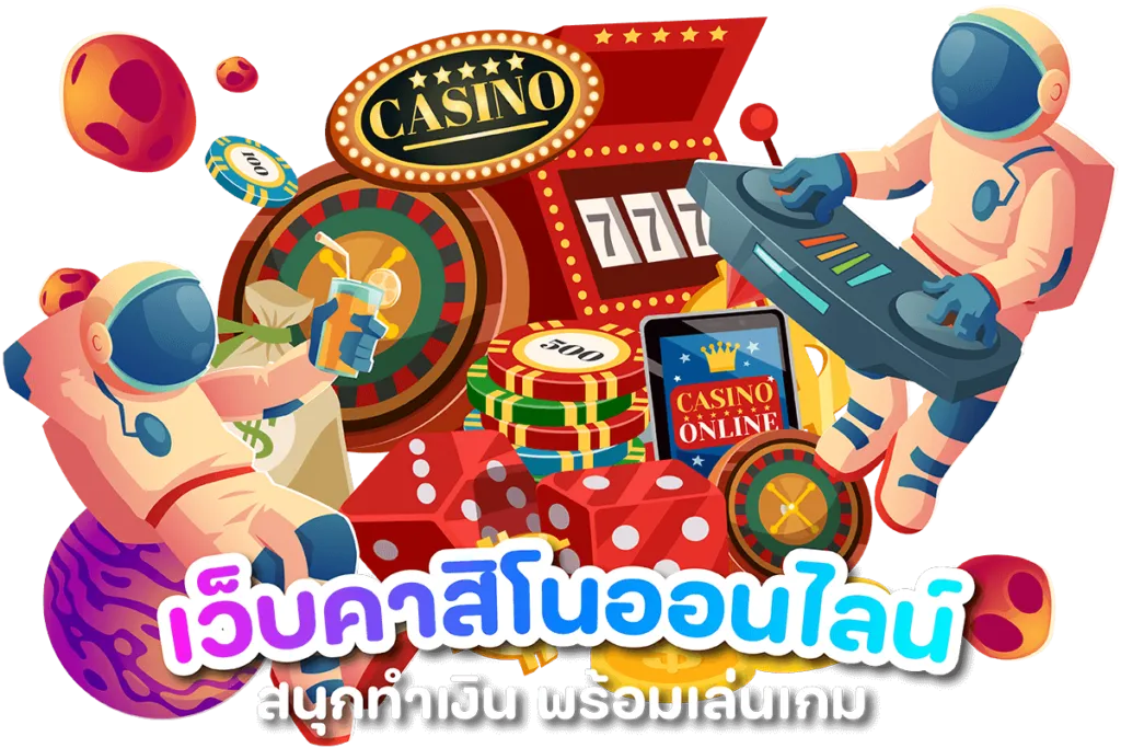 บาคาร่าเซ็คซี่