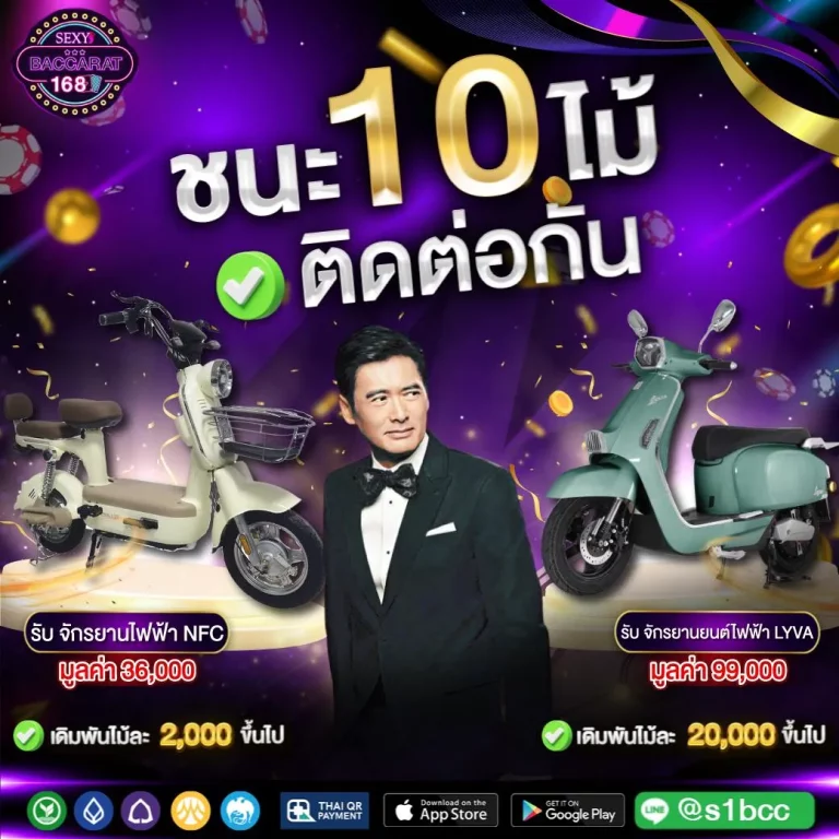 ทดลองเล่นบาคาร่าเช็กชี่ฟรี